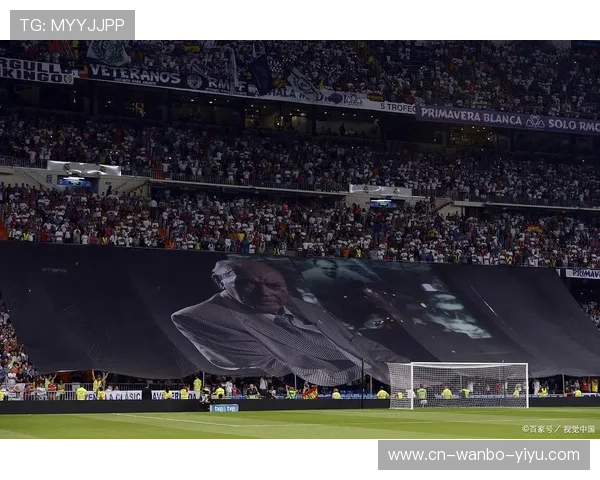 皇家马德里俱乐部的辉煌历史与未来发展展望