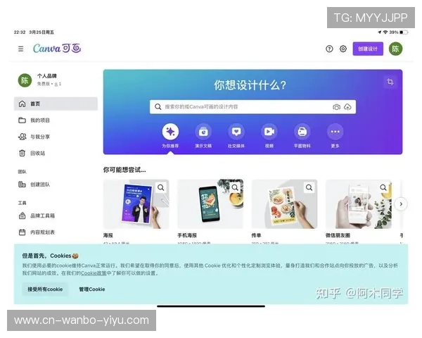 2026年最值得下载体验的高评分体育运动健康管理APP推荐