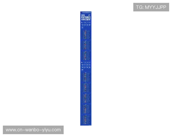 北京足球联赛赛程全面盘点最新比赛时间安排解析