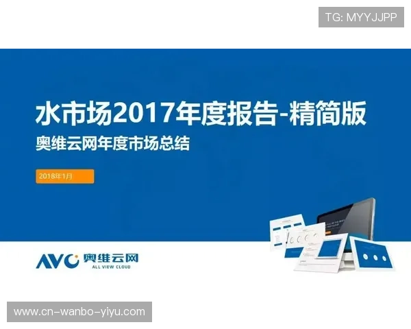 拉澳足球官网入口全新升级版上线带来最新赛事资讯与互动体验