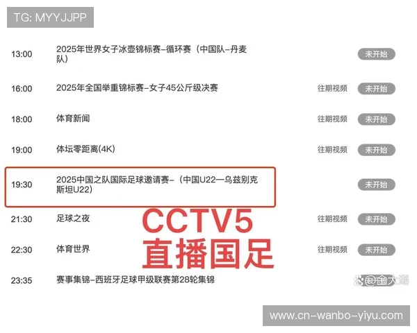 最新足球赛事直播入口全攻略实时观看全球精彩比赛体验